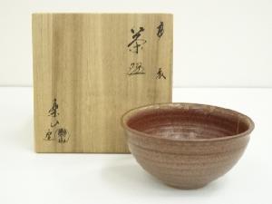 JAPANESE TEA CEREMONY / TAKATORI WARE TEA BOWL CHAWAN BY RAKUZAN KAMEI 